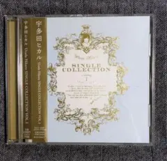 宇多田ヒカル SINGLE COLLECTION VOL.1