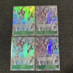 ワンピース カードゲーム サンジRパラレル4枚セット