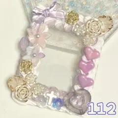 【No.112】お纏め対象品❗️ ホイップデコ 硬質ケース トレカデコ 紫 白