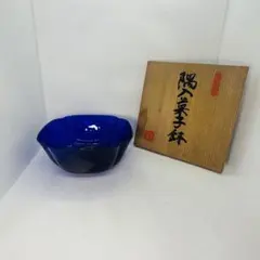江戸ビードロ　長崎ガラスシリーズ　隅入菓子鉢　（ 江戸ガラス プレスガラス） 江戸ビードロ 長崎ガラスシリーズ 隅入菓子鉢 （ 江戸ガラス