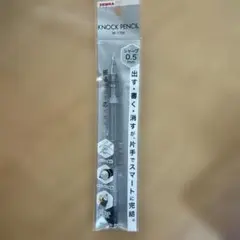 新品シャーペンZEBRA KNOCK PENCIL M-1700 0.5mm★のサムネイル