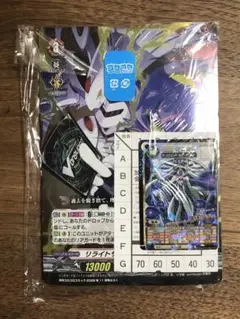 コロコロコミック 2025年 11月号付録 未開封