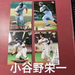 2026年最新】小谷野栄一の人気アイテム - メルカリ