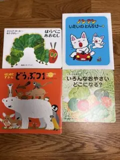 美品/絶版】こげぱん 絵本 2冊セット 初版・帯付き たかはしみき
