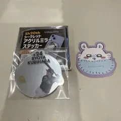 アクリルミラーステッカー 福岡ソフトバンクホークス 若鷹ガチャ 栗原陵矢