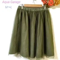 ★【アクアガレージ】オリーブグリーン Mスカート or アンダースカート ゴム
