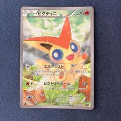 ビクティニCP5 幻·伝説ドリームキラコレクション007/036 - メルカリ
