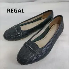 REGAL リーガル メッシュ 編み込みレザー フラットシューズ ブラック