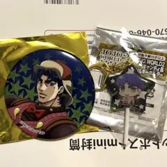 THE★JOJO WORLD ジョナサン・ジョースター　バッジキーホルダーセット