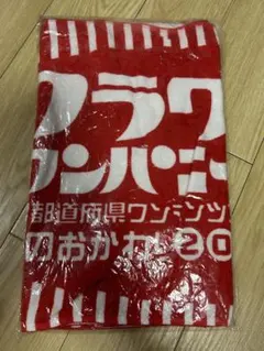 ume様 リクエスト 2点 まとめ商品