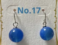 No.17 天然石 ハンドメイド　ピアス　サージカルステンレス　ブルー