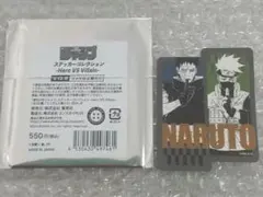 【値下げ】【未使用】ナルト ステッカーコレクション ジャンプ