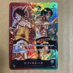 ワンピースカードゲーム スタートデッキEX リーダー ルフィ&エース