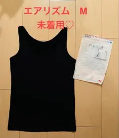 ユニクロ　エアリズム　M ブラック　未着用品のサムネイル