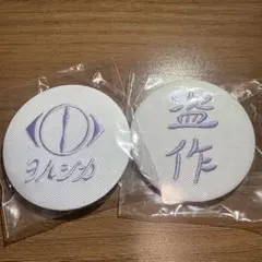 ヨルシカ ピンバッジ まとめ売り バラ売り可‼️ヨルシカ ピンバッジ コイン - メルカリ