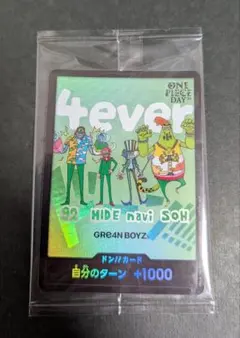 2026年最新】GRe4N boyz ドンの人気アイテム - メルカリ