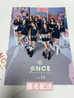TWICE ONCEファンクラブ会報誌セット TWICE ファンクラブ ONCE 会報誌 Vol 10 Vol 12 2冊セット