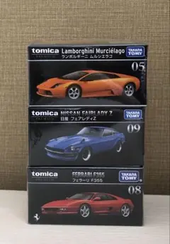 【3台セット】トミカプレミアム　05、08、09