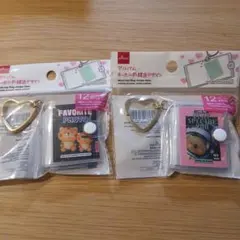 ×2　ダイソー　アルバムキーホルダー　韓流デザイン