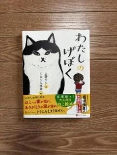 Item thumbnail for item 6f57036e-efe8-4506-a5b3-587de3602c9b