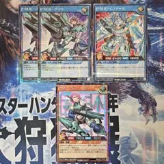 春*音様 PM レノアール 絵違い オーバーラッシュ 遊戯王ラッシュ
