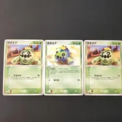 *ドリーム(^_^)*様 リクエスト 2点 まとめ商品