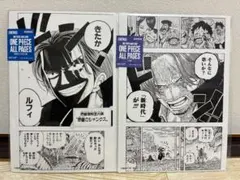 ONE PIECE BASE SHOP ALL PAGES シャンクス3枚セット - メルカリ