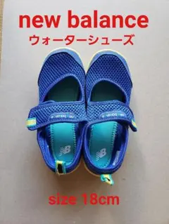 ニューバランス ウォーターシューズ