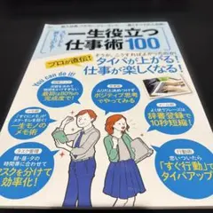 Item thumbnail for item 6949600f-9aef-442b-9950-c03807fe5a70