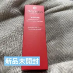 【75ml】SHISEIDO アルティミューンパワライジングセラム