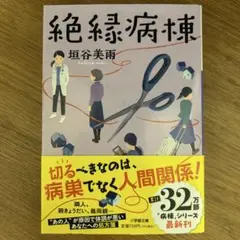 しんこちゃん様 リクエスト 2点 まとめ商品