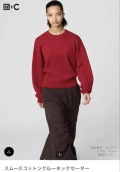 スムースコットンクルーネックセーター 3XL 赤