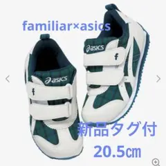 2025年最新】ファミリア アシックス 17の人気アイテム - メルカリ