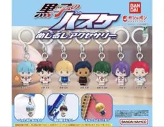 黒子のバスケ めじるしアクセサリー コンプリートセット