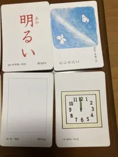 ととろ様専用　886から1000 家庭保育園 B フラッシュカード