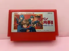 スケバン刑事III ファミコン ソフト　動作確認済み