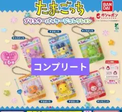 たまごっち ブリスターパッケージコレクション　全6種　コンプリート　ガチャ