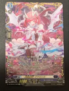 星隷魔嬢 ビフロンス RRR 4枚 - メルカリ