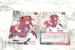 天城様 リクエスト 2点 まとめ商品