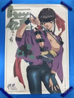 CAPCOM うたたねひろゆき　ポスター　ヴァンパイア　1996年 CAPCOM うたたねひろゆき ポスター ヴァンパイア 1996年 - メルカリ