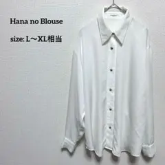 Hana no Blouse 花のブラウス 吉村 ブラウス ビジューボタン 白