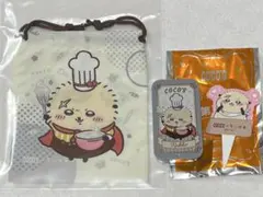 ちいかわココス　ラッコセット