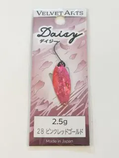 2026年最新】ベルベットアーツの人気アイテム - メルカリ