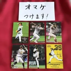 ソフトバンクホークス　プロ野球チップス　BBM