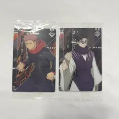 呪術廻戦ウエハース5 虎杖&脹相セット