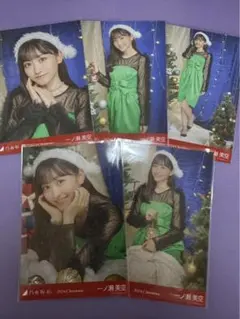 乃木坂46 個別生写真 一ノ瀬美空 クリスマス 2024 5種コンプ！ 美品！