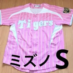 阪神タイガース ユニフォーム ピンクS