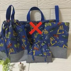 4点セット　特価