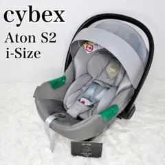 2026年最新】cybex エイトンの人気アイテム - メルカリ