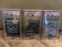 PSA10】ワンリキー ゴーリキー カイリキー マスボミラー 進化ライン3